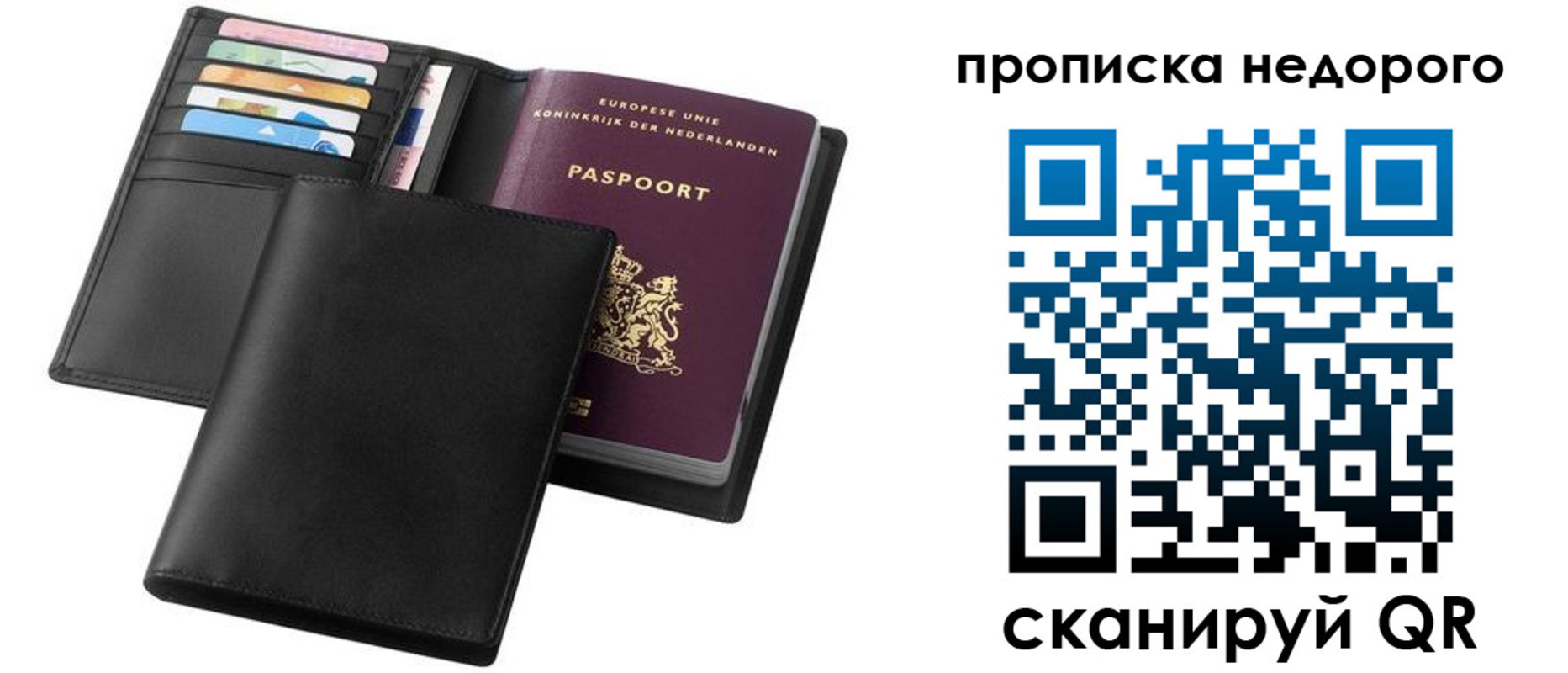 временная регистрация адрес в Тобольске