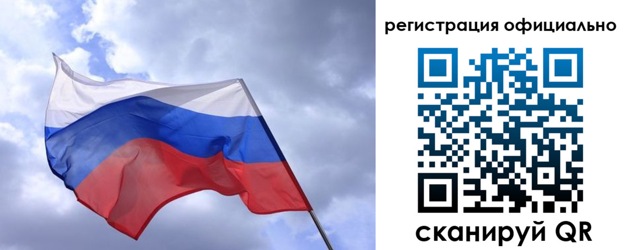 пропишу в квартире в Тобольске