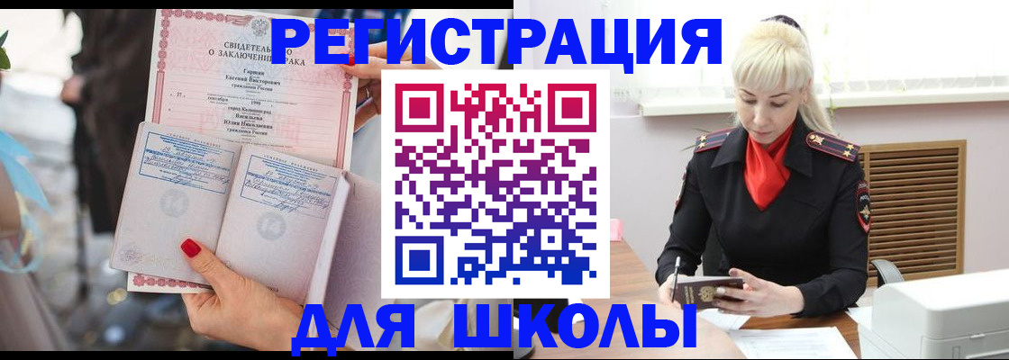 форма 3 в Тобольске